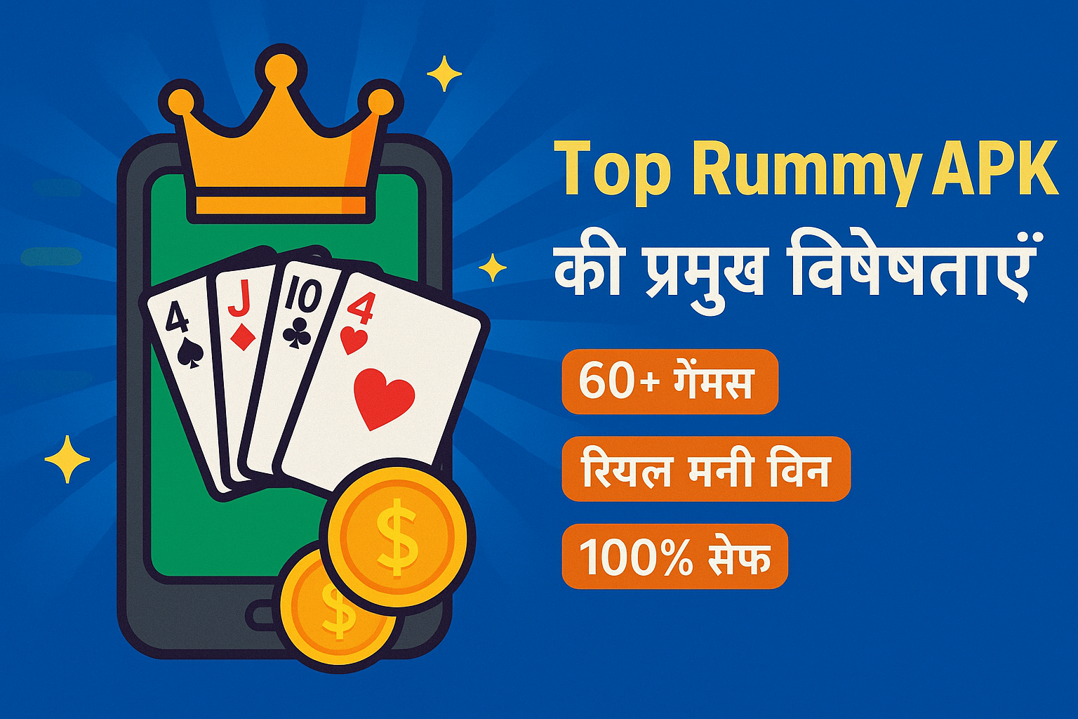 Teen Patti Master